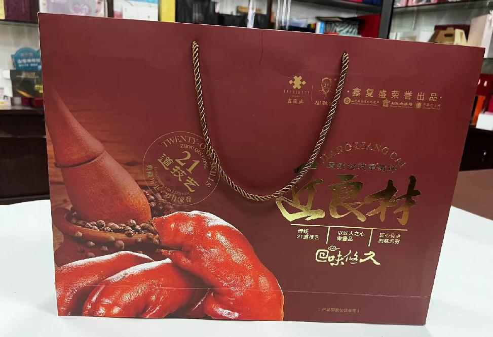 龙华礼品盒定制